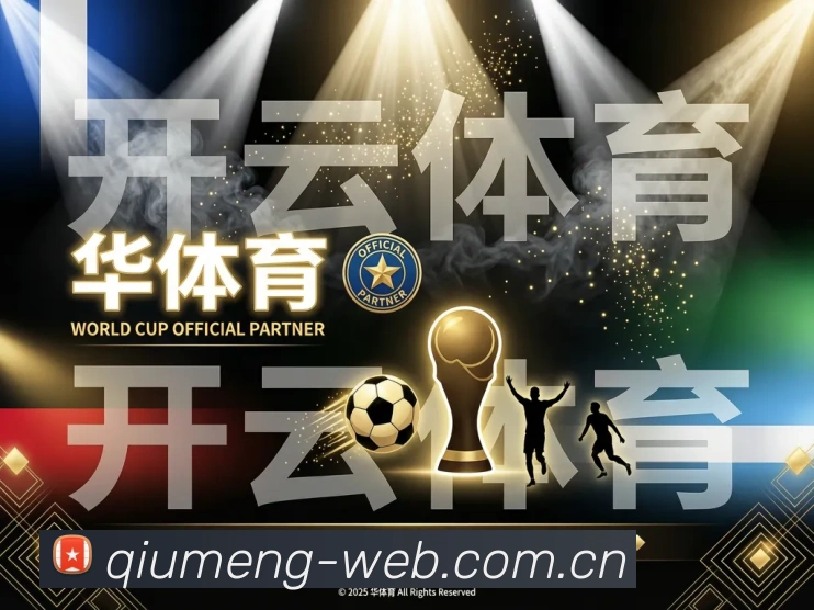 核心证书
